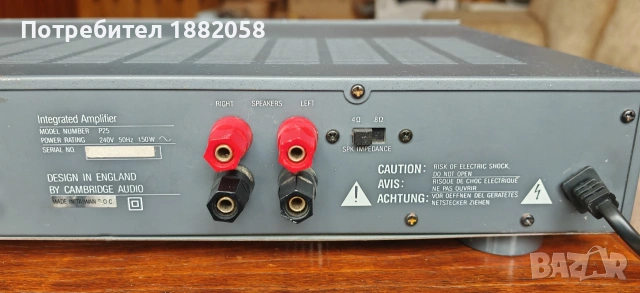 Cambridge Audio P25 усилвател , снимка 10 - Ресийвъри, усилватели, смесителни пултове - 54159804