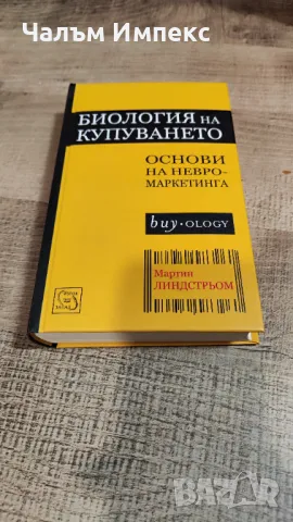 Книги за Самообучение, снимка 4 - Специализирана литература - 47069904