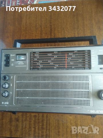 Радио Селена В 216 , снимка 1 - Радиокасетофони, транзистори - 45808320