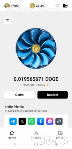 копаене на Dogecoin, снимка 2 - Други оферти за работа - 48763016