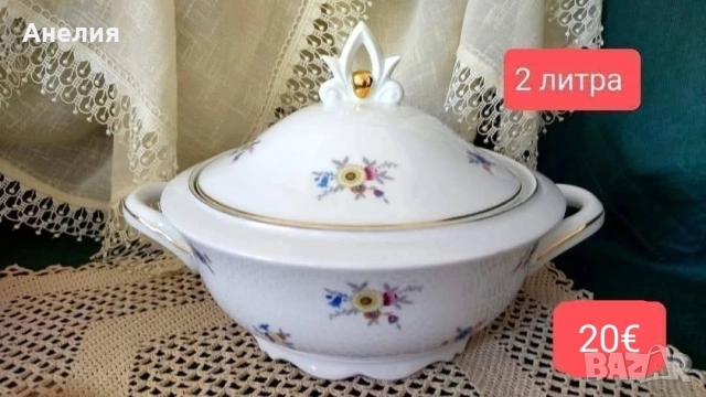 Schumann Bavaria цветни, снимка 2 - Чинии - 54183001