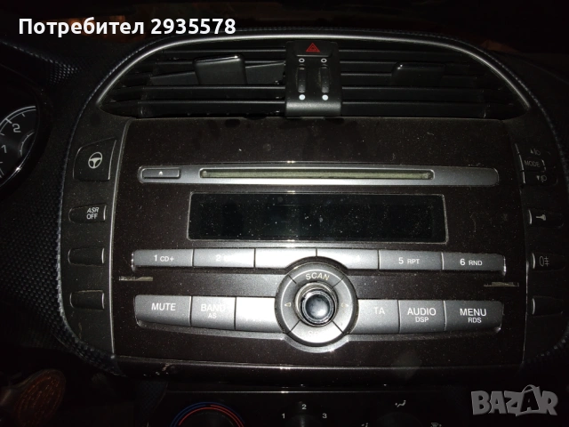 Аудио CD Фиат Браво , снимка 2 - Части - 54074809