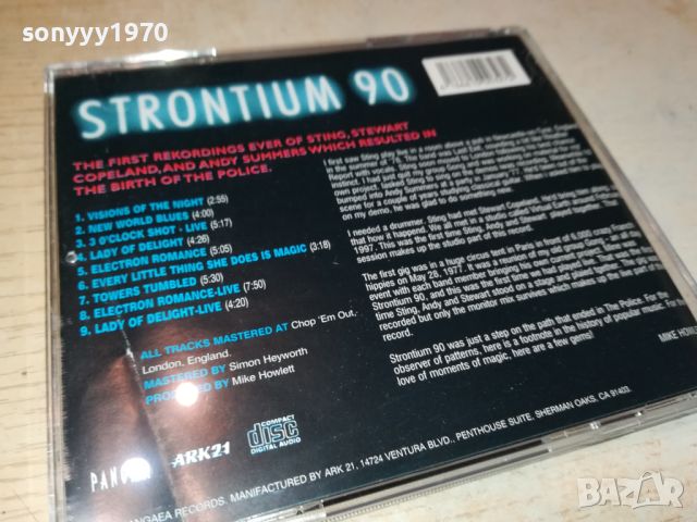 STRONTIUM 90 CD 2005241152, снимка 14 - CD дискове - 45820545