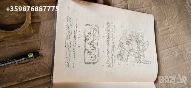 Литература Зил 131 Военен Военни Армия Ретро соц, снимка 8 - Антикварни и старинни предмети - 47087250