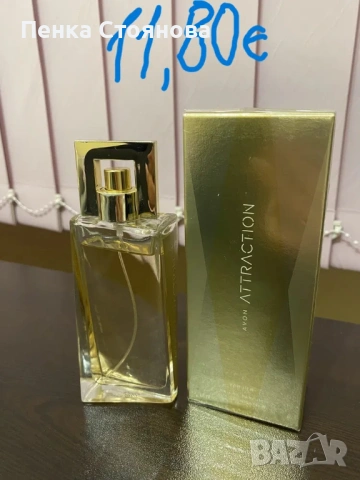 Дамски парфюми на Avon по 50мл, снимка 11 - Дамски парфюми - 45744482