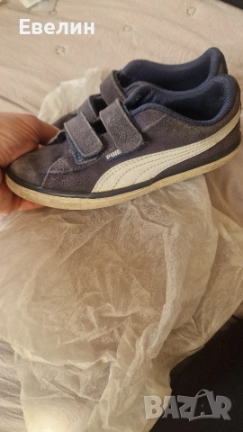 пума 29 номер