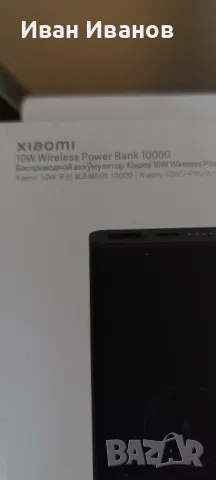 Външна батерия Xiaomi 10w Wireless Power Bank 10000mAh, снимка 6 - Резервни части за телефони - 48027135