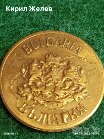 Сувенирна монета БЪЛГАРСКО НАСЛЕДСТВО Катедрала Александър Невски за КОЛЕКЦИЯ ДЕКОРАЦИЯ 53192, снимка 2 - Колекции - 53152308