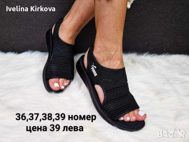 НОВИ модели дамски  сандали   Бъди стилна и се чувствай удобно през лятото!  ⭐ Високо качество ⭐ Хит, снимка 3 - Сандали - 45072470