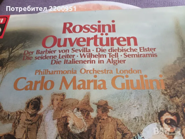 ROSSINI, снимка 2 - Грамофонни плочи - 49762936