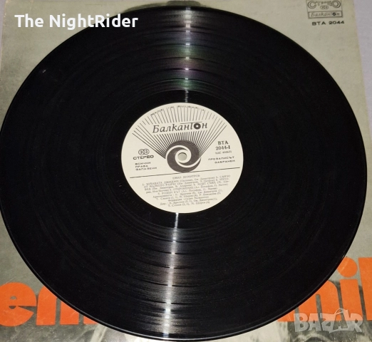 Грамофонни плочи по 5лв. , снимка 4 - Грамофонни плочи - 52725999