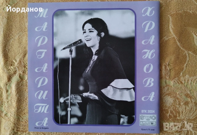 МАРГАРИТА ХРАНОВА - ВТК 3004, снимка 2 - Грамофонни плочи - 53976976