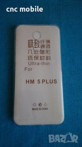 Xiaomi Redmi 5 Plus - Xiaomi Note 5 калъф - case, снимка 2 - Калъфи, кейсове - 28631980