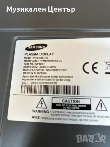 Монитори за Камери 40` 50` SAMSUNG, снимка 6 - Монитори - 50902634