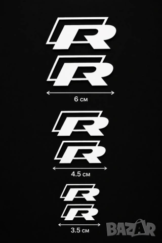 R line Стикери за Спирачни Апарати (6 бр.) – Бели | 3 Размера VW / Audi Style, снимка 4 - Аксесоари и консумативи - 54298523