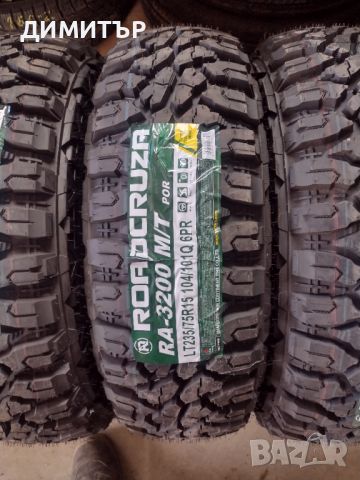 4 бр.Нови гуми за кал Roadcruza 235 75 15  dot4623  цената е за брой!, снимка 4 - Гуми и джанти - 45750671