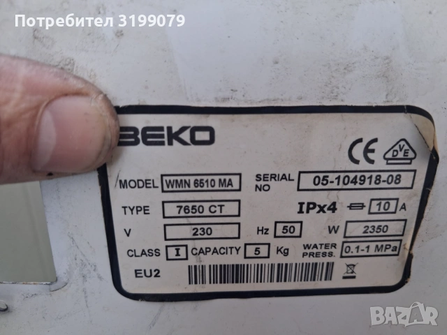 Двигател помпа нагревател пералня части, снимка 12 - Перални - 53781602