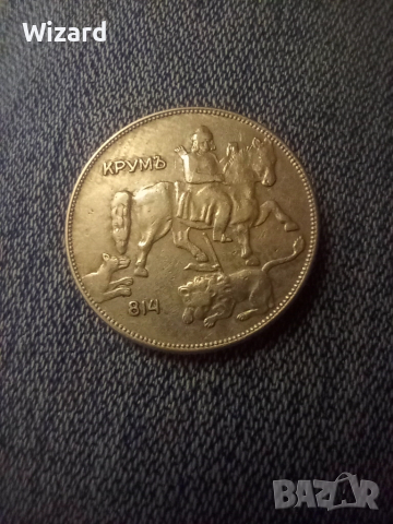 5 лева 1930, снимка 3 - Нумизматика и бонистика - 52055820