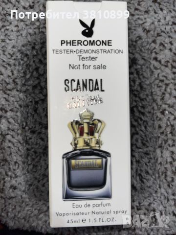 Мъжки парфюми Тестери Страхотни аромати  , снимка 4 - Други - 46385696
