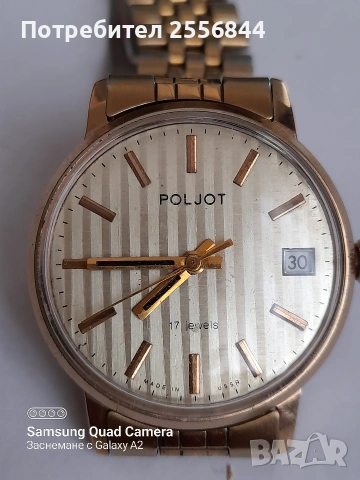Механичен часовник Poljot , снимка 7 - Мъжки - 53841343