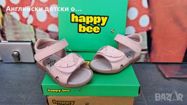 Английски детски сандали естествена кожа-Happy Bee, снимка 3 - Детски сандали и чехли - 46316845