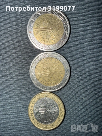 Продавам редки евро монети, снимка 3 - Антикварни и старинни предмети - 53780295