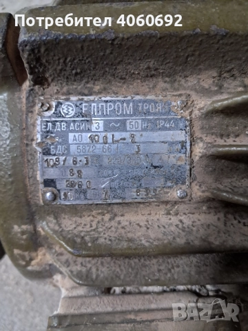 абрихт, снимка 4 - Други машини и части - 52552044