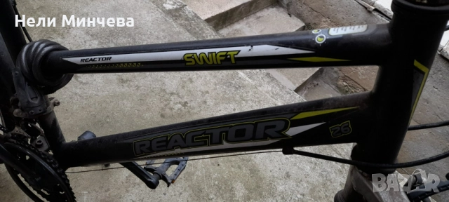 Reactor Swift 26, снимка 14 - Велосипеди - 52189747