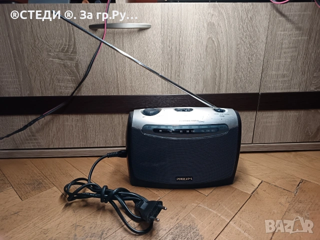 радио Philips AE2160 (модел AE2160/00C). , снимка 6 - Радиокасетофони, транзистори - 53077430