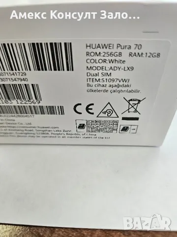 Huawei Pura 70, снимка 5 - Huawei - 47235790