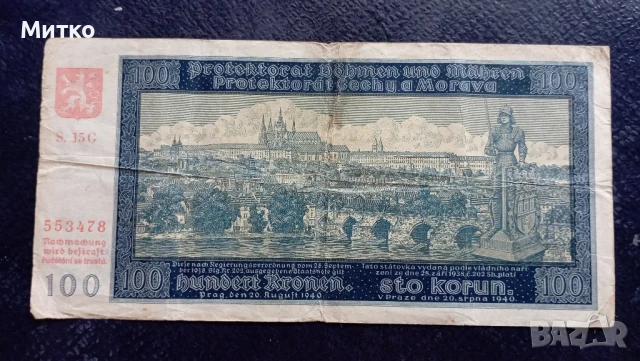100 крони 1940г Бохемия и Моравия 