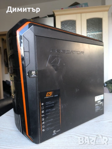 Кутия , дънно и процесор, снимка 2 - Геймърски - 53800835
