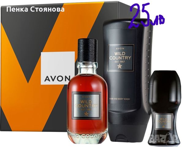 Мъжки комплекти на AVON, снимка 2 - Мъжки парфюми - 42298622