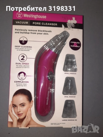 ръчен апарат за почистване на лице  жени