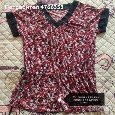 Дрехи втора употреба , снимка 9 - Други - 53846458