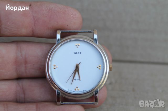 Стар Руски неизползван кварцов часовник ''Заря'', снимка 1 - Други ценни предмети - 46460599