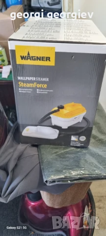 Машина за сваляне на тапети