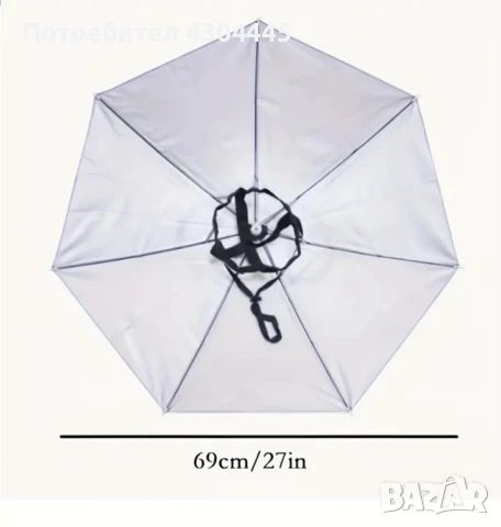 чадър ☔ шапка камуфлаж 69 см., снимка 2 - Подаръци за мъже - 51096518