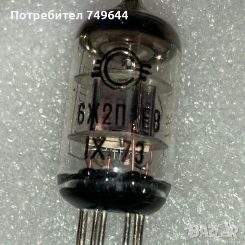 Електронни лампи 6Ж2П-ЕВ, снимка 2 - Друга електроника - 53909165