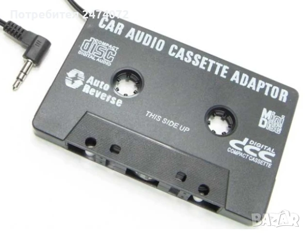 Адапторна касвта