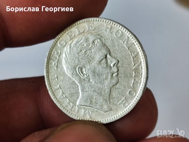 Сребърна монета 200 леи 1942 г, снимка 2 - Нумизматика и бонистика - 45955966