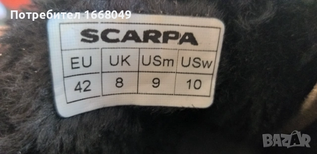 Продавам спортни обувки , Нямат скъсано. ., снимка 4 - Спортни обувки - 53064684