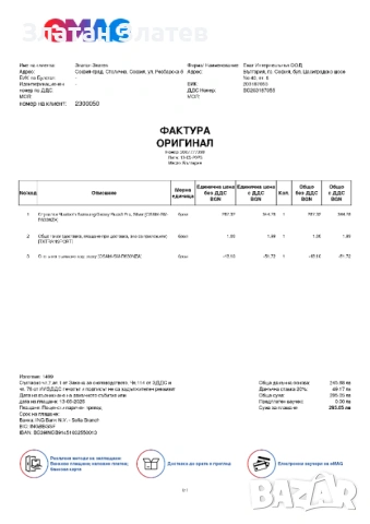 Samsung Galaxy Buds3 Pro, снимка 10 - Безжични слушалки - 54243496