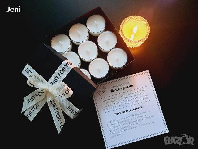 Сет свещи „Ти си СПЕЦИАЛЕН“ за твоята половинка, снимка 2 - Декорация за дома - 53078336