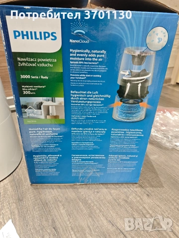 Овлажнител за въздух Philips HU3916/10, серия 3000 с технология NanoCloud, за стаи до 45 м² , снимка 3 - Овлажнители и пречистватели за въздух - 54147225
