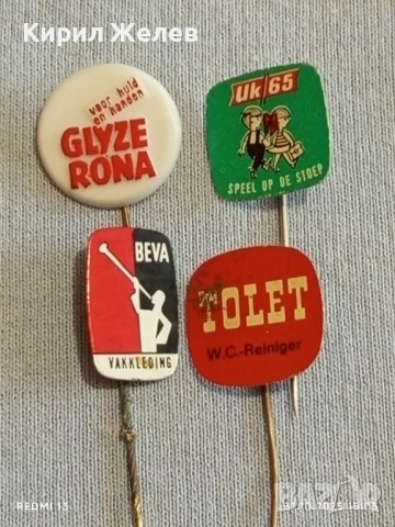 Лот рекламни значки 20 броя стари редки за КОЛЕКЦИЯ ДЕКОРАЦИЯ 50323, снимка 6 - Колекции - 52247001