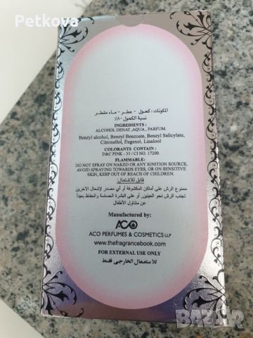 Cash Pink - Дамски, арабски, уникален аромат - 100мл, снимка 3 - Дамски парфюми - 46007776
