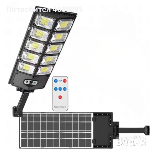 Led соларна улична лампа - сензор за движение и дистанционно управление