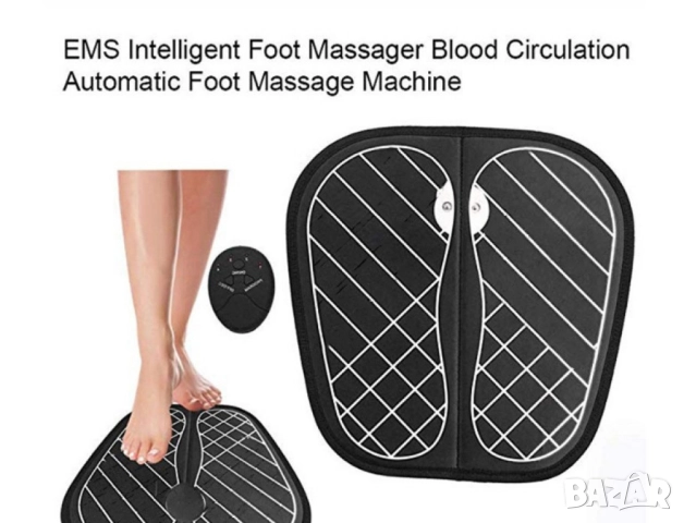 Масажор за стъпала, на батерии, за отпускане и облекчаване на болка, скованост, отток и др. , снимка 4 - Масажори - 52732668
