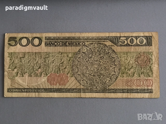 Банкнота - Мексико - 500 песо | 1983г., снимка 2 - Нумизматика и бонистика - 53056260